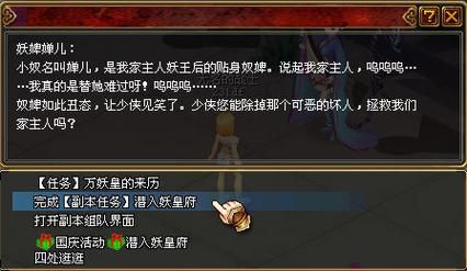 qq自由幻想刷金币bug 最新漏洞实测有效分享