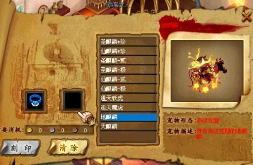 qq自由幻想刷金币bug 最新漏洞实测有效分享