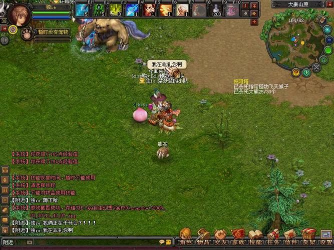 qq自由幻想答题器怎么用 最新答题器使用教程分享