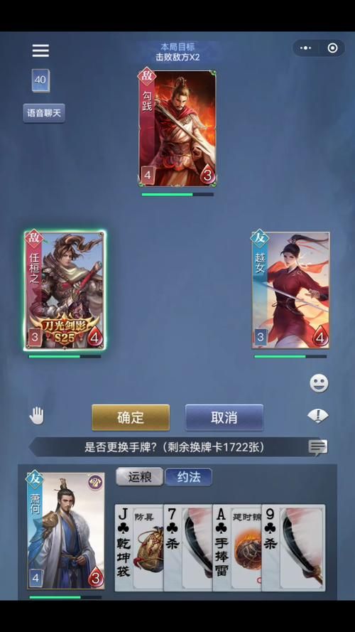 qq英雄杀透视辅助功能详解 新手必看
