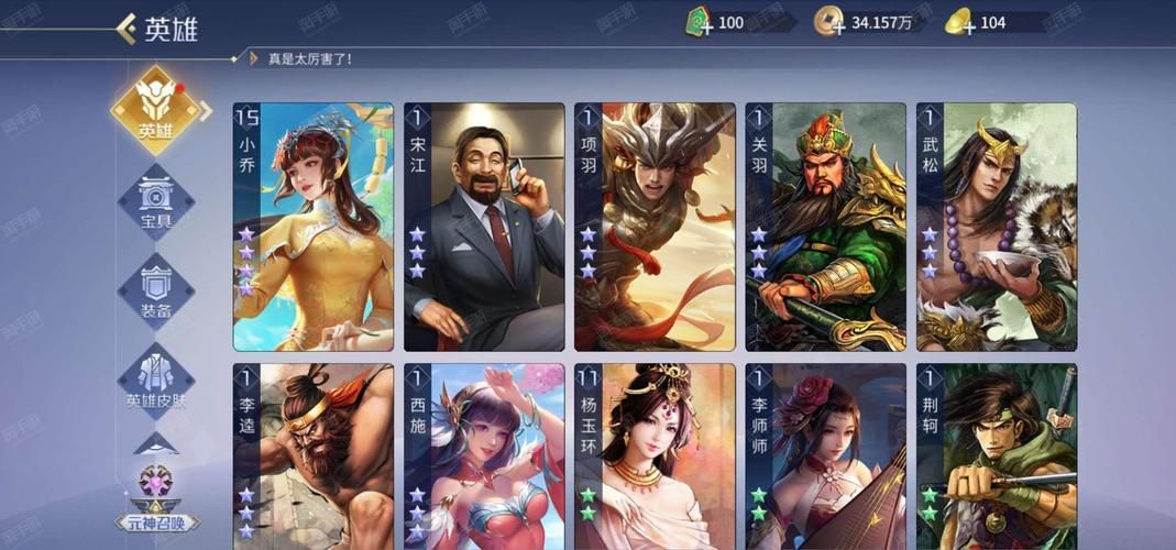 qq英雄杀透视辅助功能详解 新手必看
