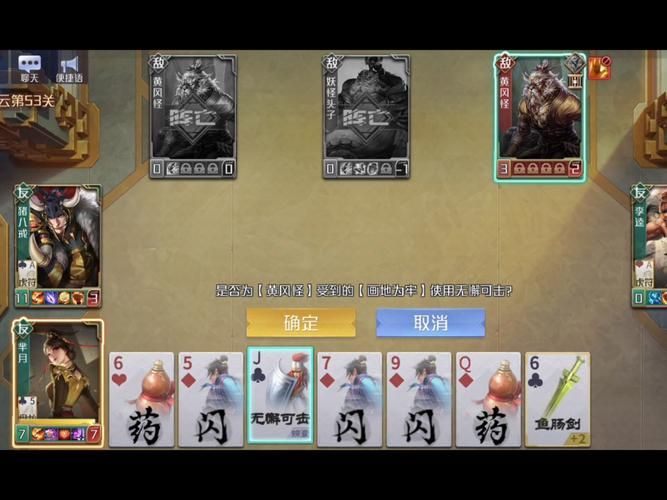 qq英雄杀透视辅助功能详解 新手必看