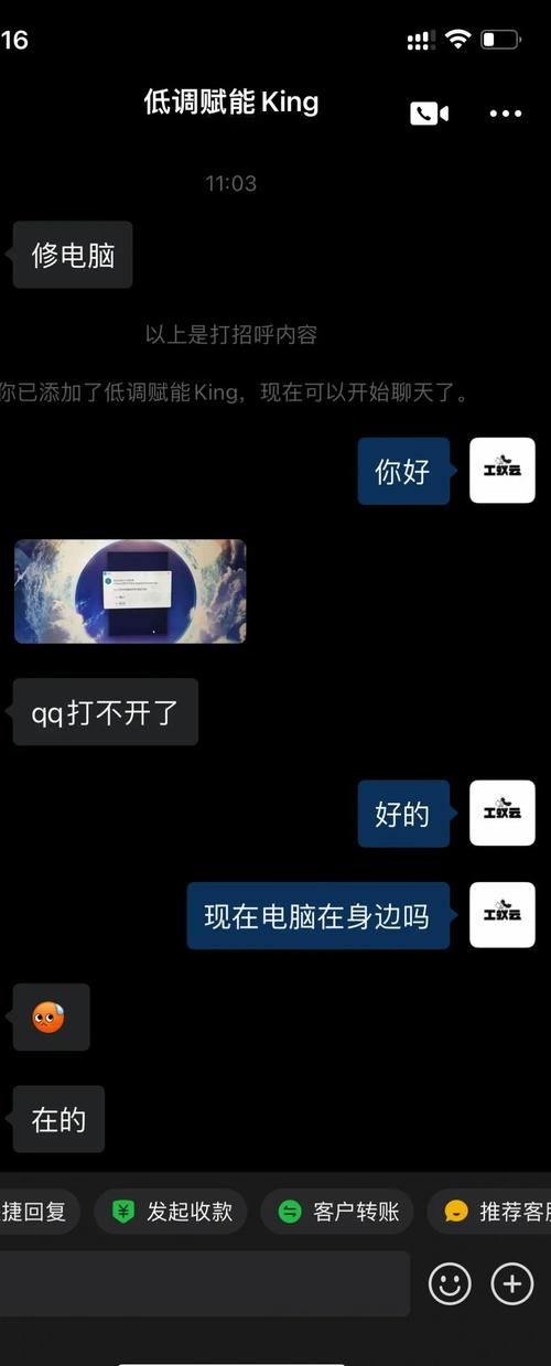 qq被限制怎么解除 详细步骤教你轻松搞定