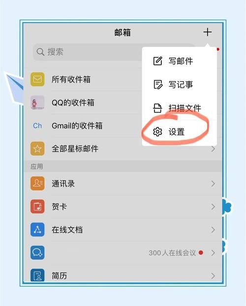 qq被限制怎么解除 详细步骤教你轻松搞定