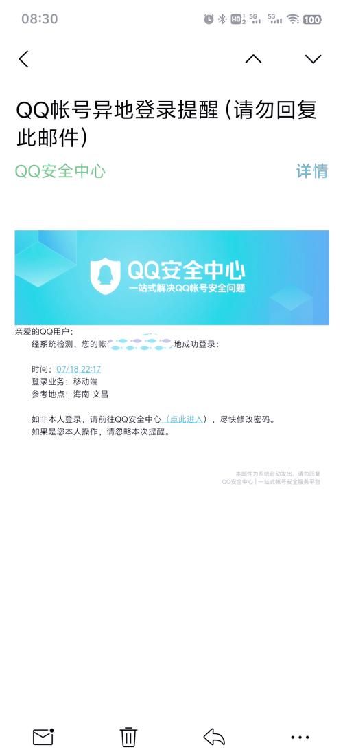 qq被限制怎么解除 详细步骤教你轻松搞定