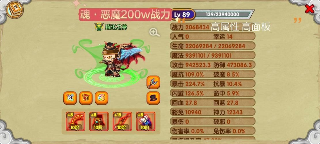 qq西游178论坛最新攻略分享 新手必看指南