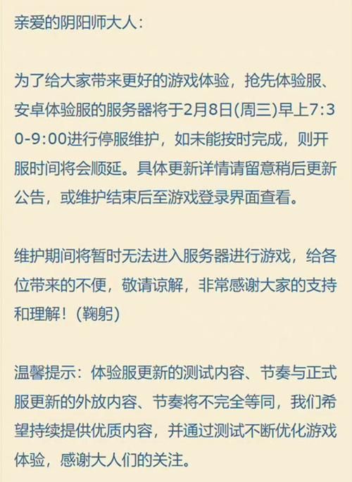 qq超市米兰的春天最新版本 更新内容抢先看