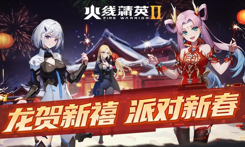 qq超市米兰的春天最新版本 更新内容抢先看