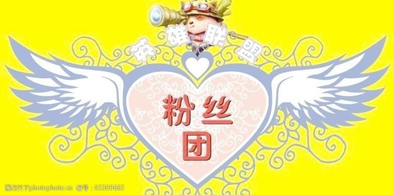 qq超市英雄粉丝团最新动态 活动更新抢先知道
