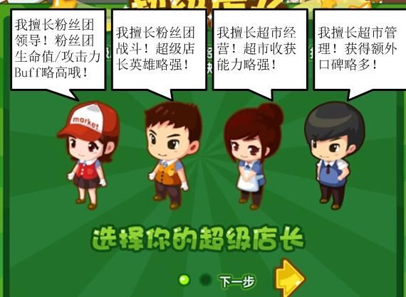 qq超市英雄粉丝团最新动态 活动更新抢先知道