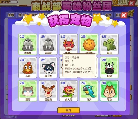 qq超市英雄粉丝团最新动态 活动更新抢先知道