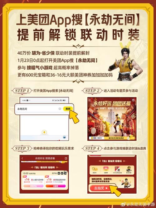 qq超市英雄粉丝团最新动态 活动更新抢先知道