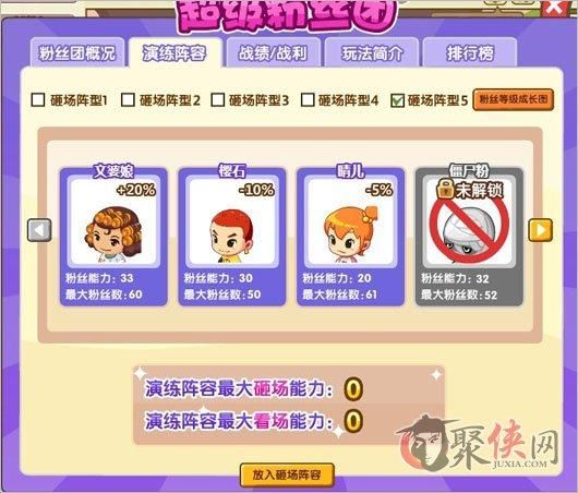qq超市英雄粉丝团最新动态 活动更新抢先知道