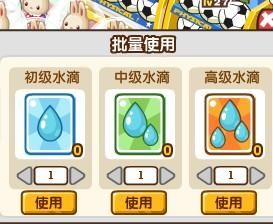 qq超市辅助工具使用教程 手把手教你快速升级店铺