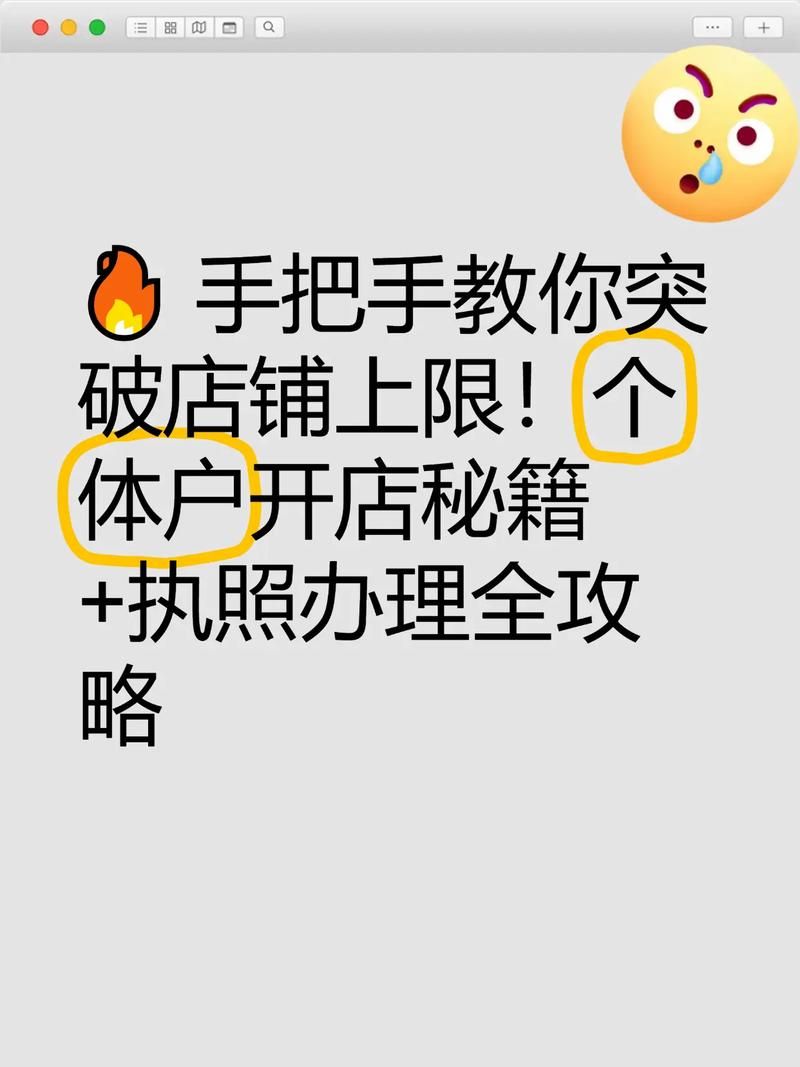 qq超市辅助工具使用教程 手把手教你快速升级店铺