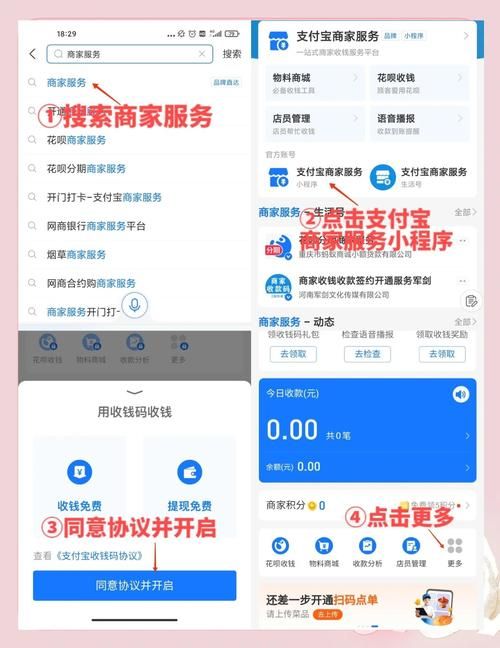 qq超市辅助工具使用教程 手把手教你快速升级店铺