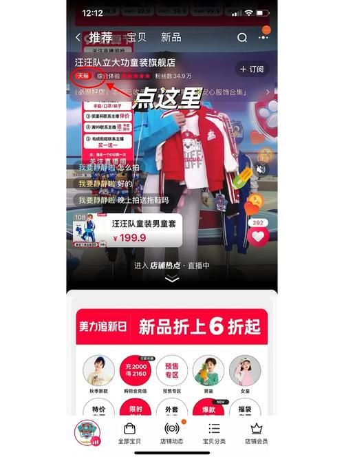qq超市辅助工具使用教程 手把手教你快速升级店铺