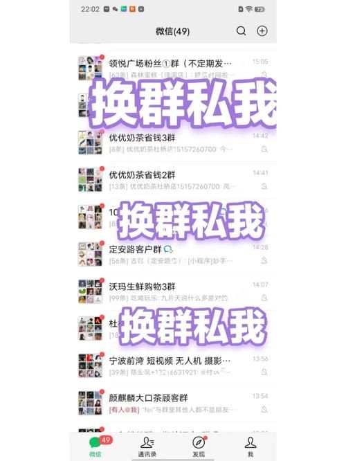 qq转让群主怎么转 手把手教你完成转让