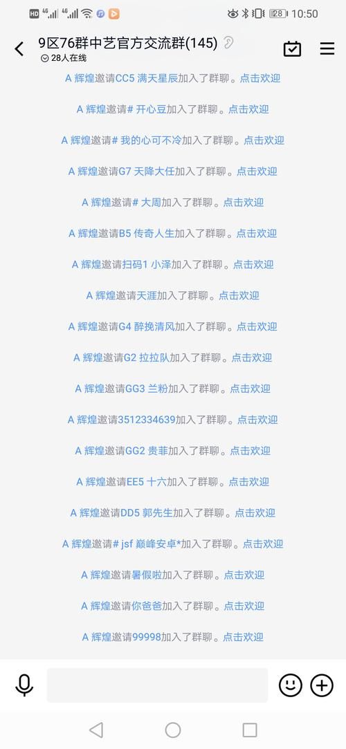 qq转让群主怎么转 手把手教你完成转让