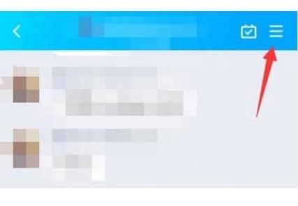 qq转让群主怎么转 手把手教你完成转让