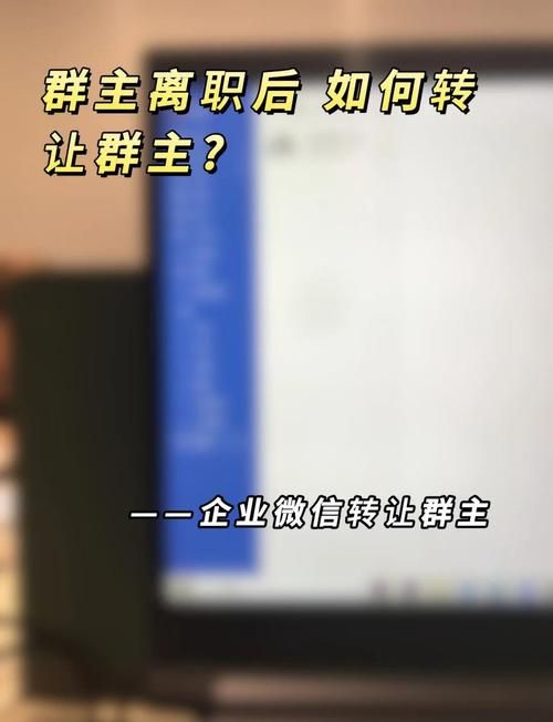 qq转让群主怎么转 手把手教你完成转让