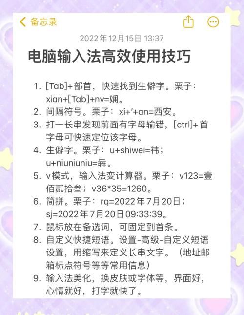qq输入法怎么点亮 新手必看教程轻松学会