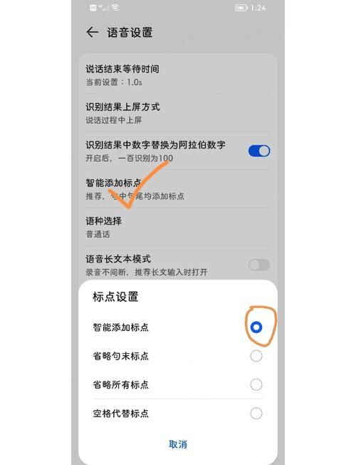 qq输入法怎么点亮 新手必看教程轻松学会