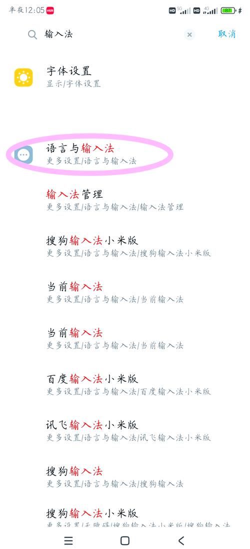 qq输入法怎么点亮 新手必看教程轻松学会