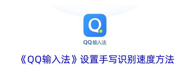 qq输入法怎么设置候选词数量 调整显示个数教程