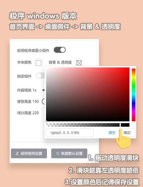 qq透明皮肤怎么弄 无需插件一键实现透明效果