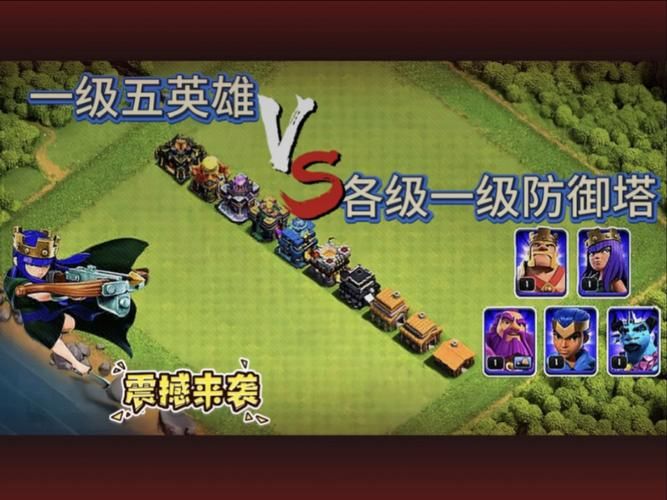 qq部落守卫战攻略解析 教你如何快速升级防御塔