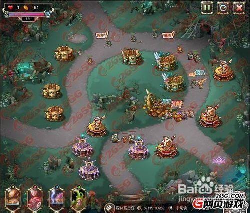 qq部落守卫战攻略解析 教你如何快速升级防御塔