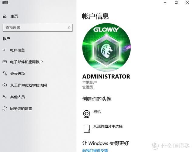 qq防沉迷实名认证怎么弄 简单几步教你快速搞定