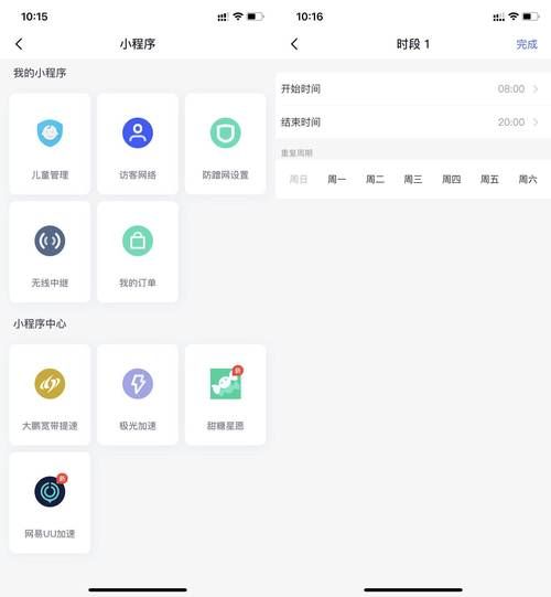 qq防沉迷实名认证怎么弄 简单几步教你快速搞定