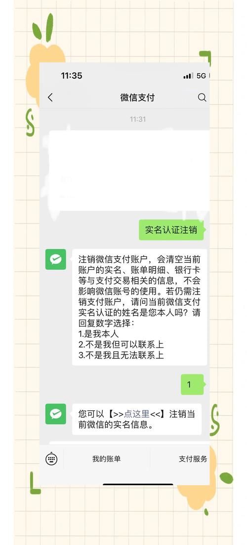 qq防沉迷实名认证怎么弄 简单几步教你快速搞定