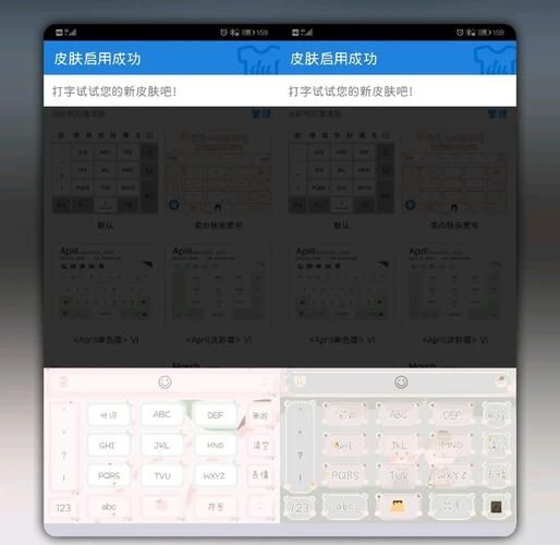 qq面板皮肤怎么弄 详细步骤图文教学分享