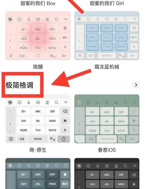 qq面板皮肤怎么弄 详细步骤图文教学分享