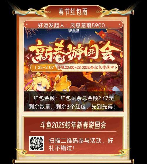 qq音速web商城最新活动 限时折扣不容错过