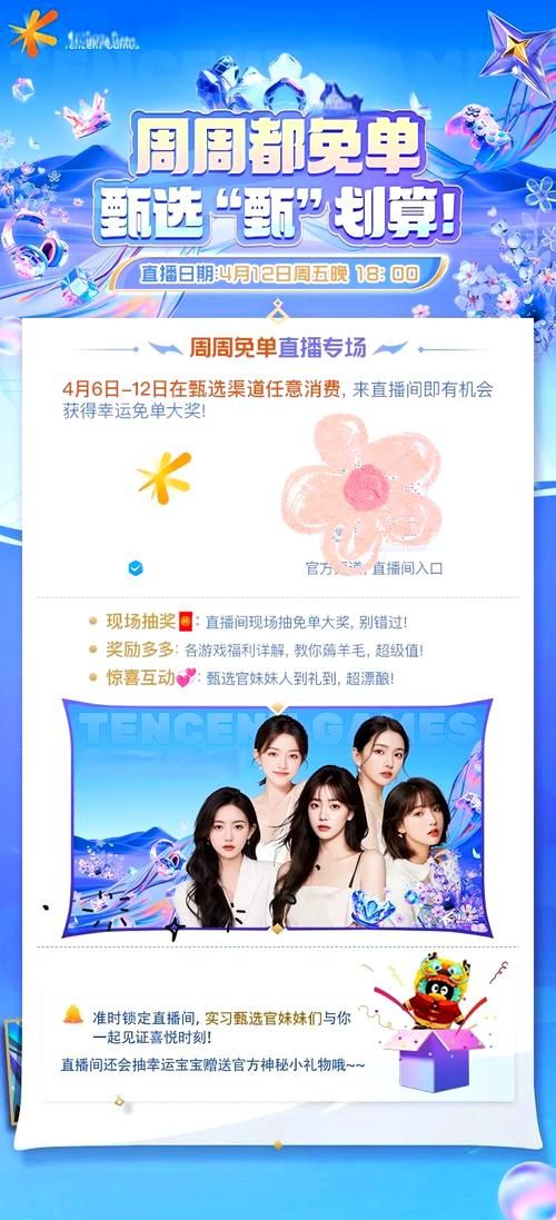 qq音速web商城最新活动 限时折扣不容错过