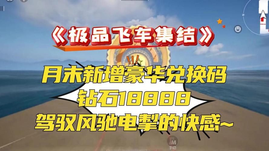 qq飞车51活动倒计时 这些奖励错过再等一年