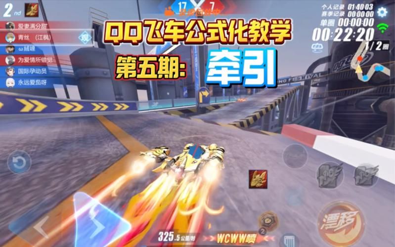 qq飞车7月活动怎么玩 老司机带你快速上手