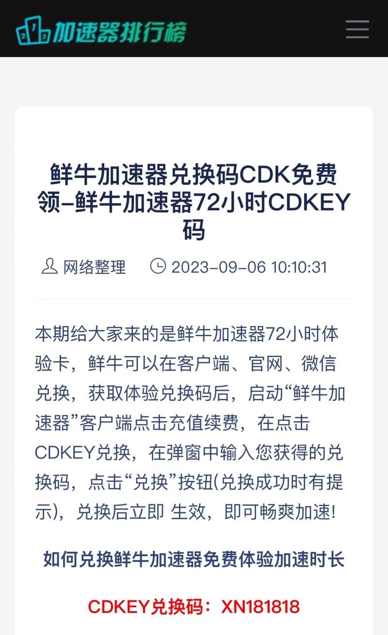 qq飞车cdk兑换活动有哪些 最新福利领取指南