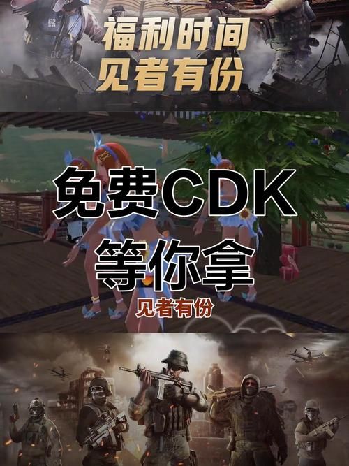 qq飞车cdk兑换活动有哪些 最新福利领取指南