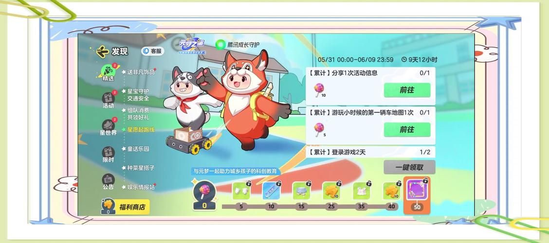 qq飞车cdk兑换活动有哪些 最新福利领取指南
