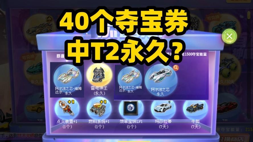 qq飞车cdk兑换活动有哪些 最新福利领取指南