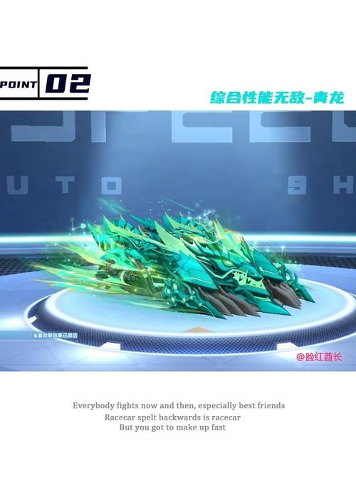 qq飞车s车大全s级赛车属性对比分析