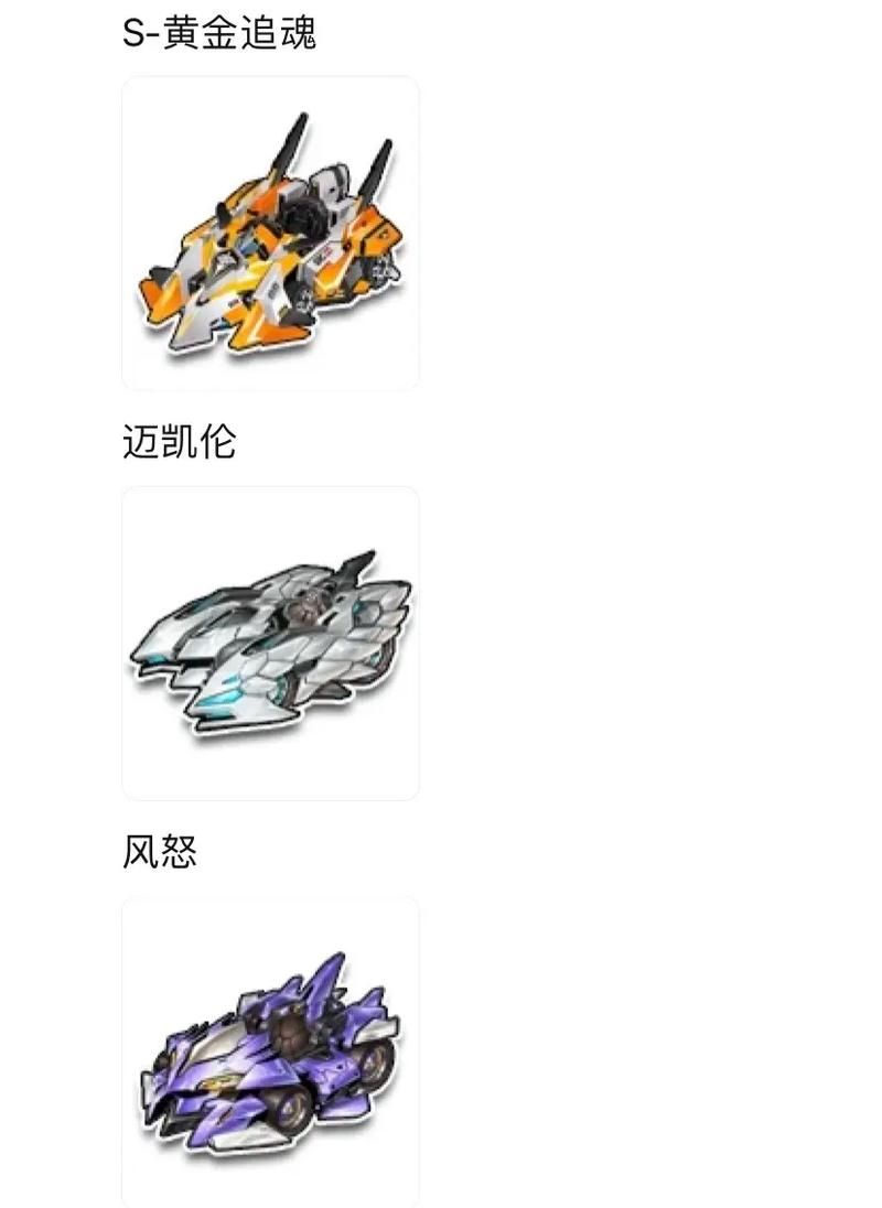 qq飞车s车怎么得 快速刷s车的实用方法推荐