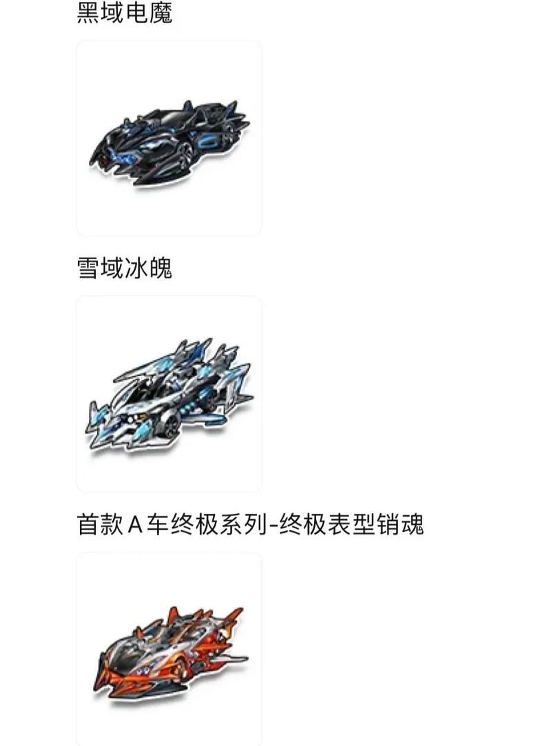 qq飞车s车怎么得 快速刷s车的实用方法推荐