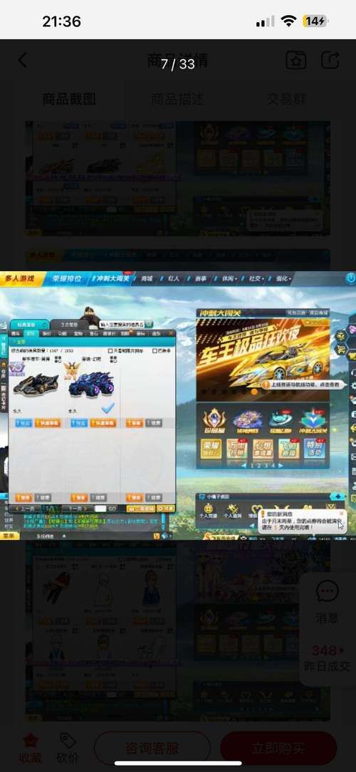 qq飞车代码大全免费领取 永久有效兑换码汇总
