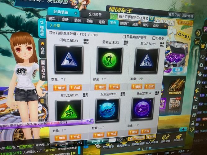qq飞车会员礼包值不值 详细内容全面解析